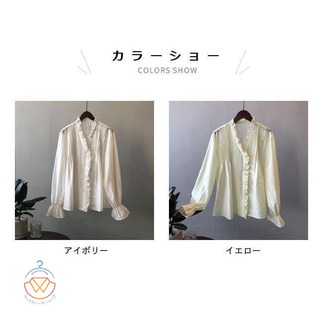 送料無料 ブラウス 長袖 レディース フリルブラウス レトロ Vネック プリーツブラウス ゆったり 長袖シャツ おしゃれ 長袖ブラウス 前開き バレンタイン プレゼント 新生活