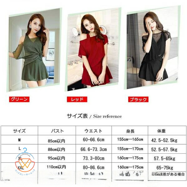 送料無料 水着レディース 体型カバー 連体 ビキニ 水着 アップウェア 女性用 ワンピース ママ水着 タンキニ水着 大きいサイズ 女子 花柄 大人 オシャレ 新生活