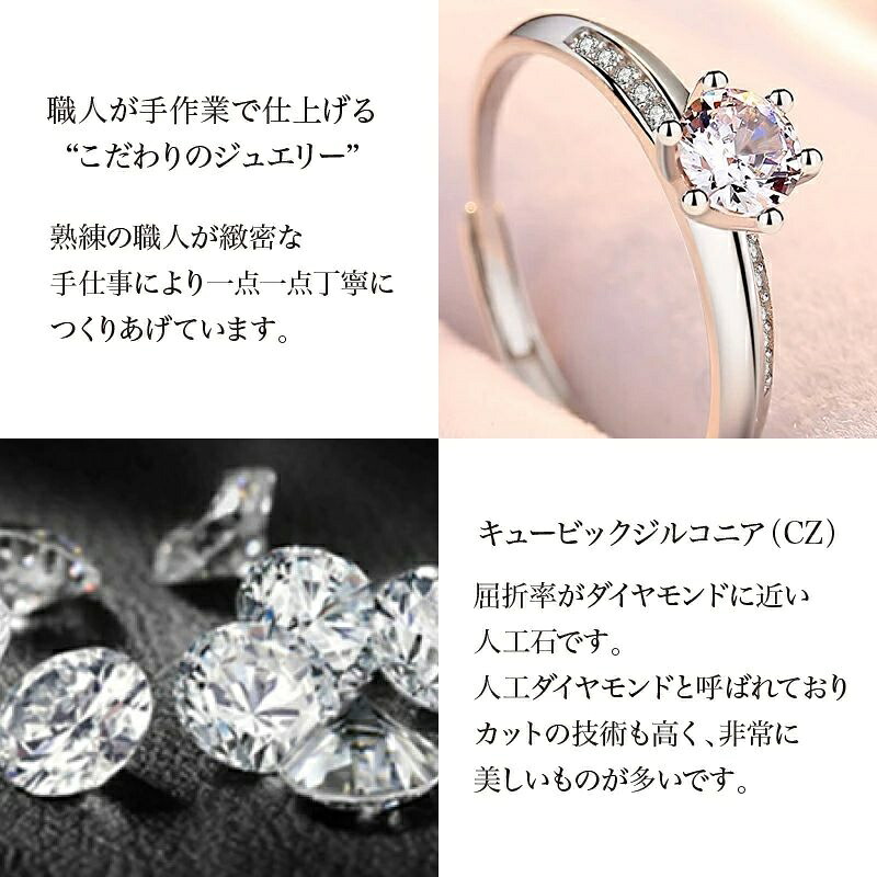 リング 指輪 レディース 贅沢 豪華 一粒 ホワイトデープレゼント ジュエリー プラチナ仕上げ シルバー925 彼女 誕生日 プレゼント 誕生日 結婚式