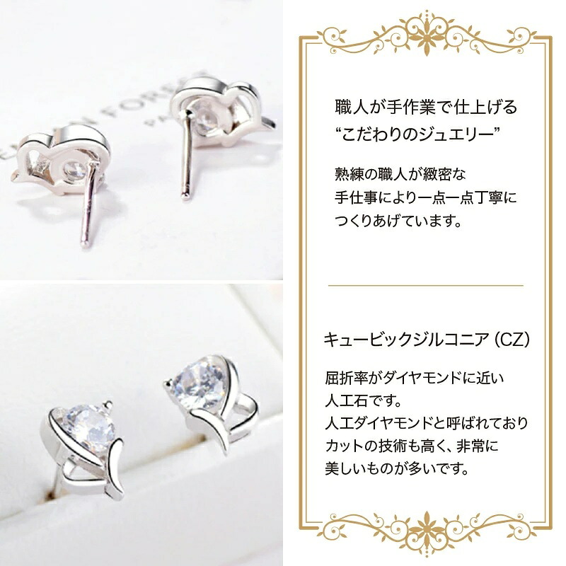 ピアス レディース 一粒 CZダイヤ(キュービックジルコニア)ピアス ハート プラチナ仕上げ/シルバー925 cz 人気シルバー925 ギフト 結婚式 人気 激安アクセサリー