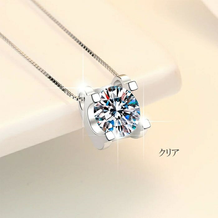 ネックレス レディース 一粒CZダイヤ(キュービックジルコニア) 大粒 立体 プラチナ仕上げ/シルバー925 cz 人気 誕生日 プレゼント 上品 人気 彼女 妻 女性 ジュエリー アクセサリ