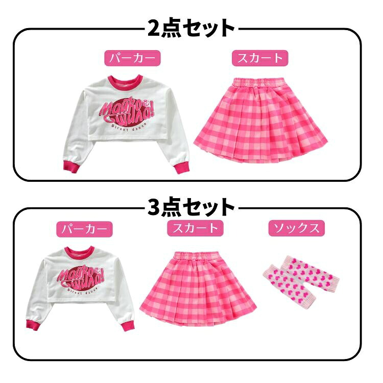 キッズダンス衣装 セットアップ チアガール 3点セット トップス スカート ヘアーピン ソックス チェック柄 レッド グリーン 女の子 ダンス衣装 セットアップ ヒップホップ 子供服 ジャズダンス HIPHOP JAZZ k-pop 原宿系 演出服 練習着 イベント 発表会 4,528円