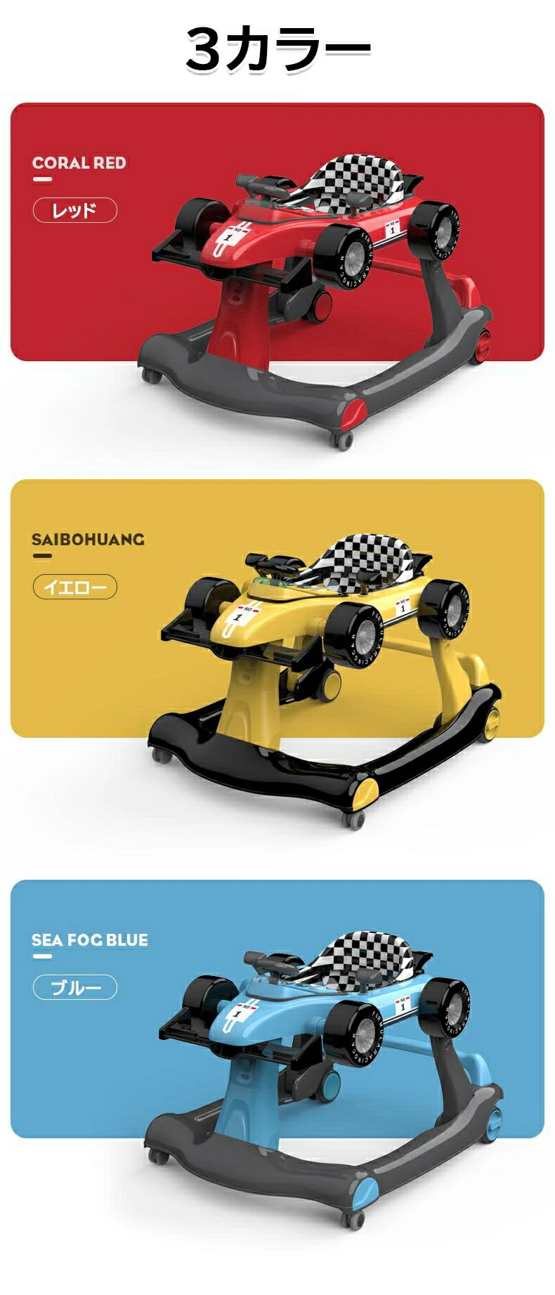 ベビーウォーカー 歩行器 3way ベビー 乗り物 乗用玩具 F1型 手押し車 3段階高さ調節可能 スピードも調節可能 6ヶ-18月 音 光 ライト 子供用 おもちゃ 乗り物 出産祝い クリスマス 誕生日 プレゼント 送料無料