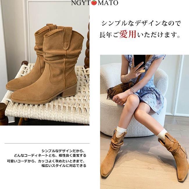 ショートブーツ レディース 太めヒール スエード調 くしゅくしゅ ブーツ ミドル丈 柔らかい ウエスタンブーツ ミドル丈 筒太め 履きやすい 歩きやすい おしゃれ 楽天市場】ショートブーツ レディース 太めヒール スエード調 くしゅく