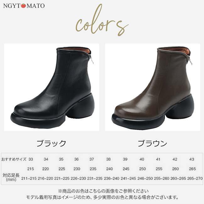 ショートブーツ レディース 厚底 ラウンドトゥ PU 柔らかい 厚底ブーツ ショート丈 ファスナー付き カジュアル 履きやすい 歩きやすい おしゃれ 秋冬 大人 黒