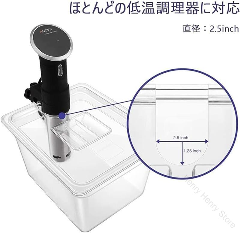 低温調理器専用フードコンテナー角型11L 32×26×20cm大容量専用蓋付き真空調理法保存容器sous videコンテナー目盛り付き本体のみラック別売6L11L25L対応