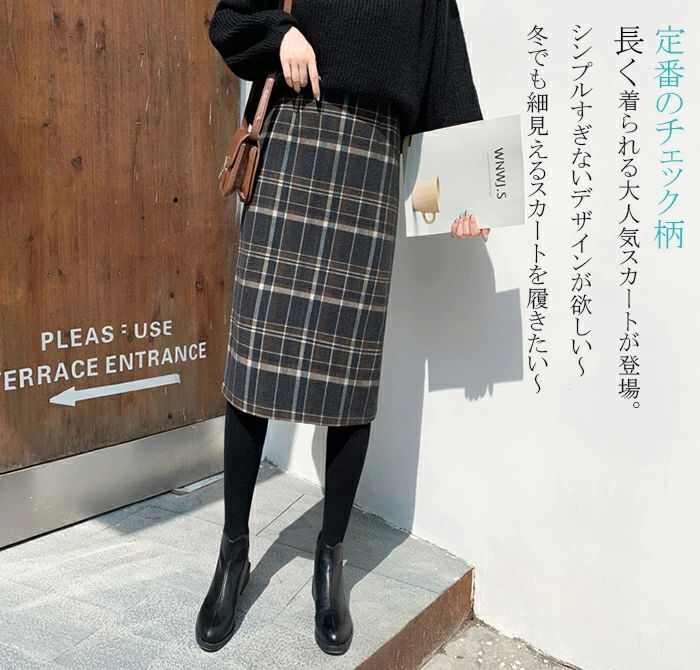 スカート レディース 秋冬 タイトスカート チェック ミモレ丈 ロング丈 ロングスカート タイト スカート ミモレ丈 大きいサイズ ハイウエスト 体型カバー ラシャ 通勤 通学 フォーマル ストレッチ 送無