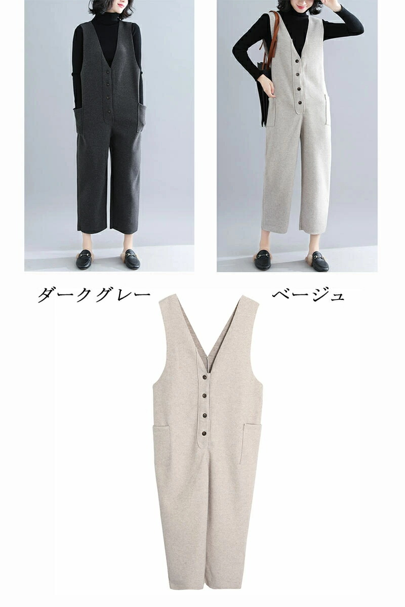 楽天市場】オールインワン レディース 秋冬 サロペット パンツ ラシャ