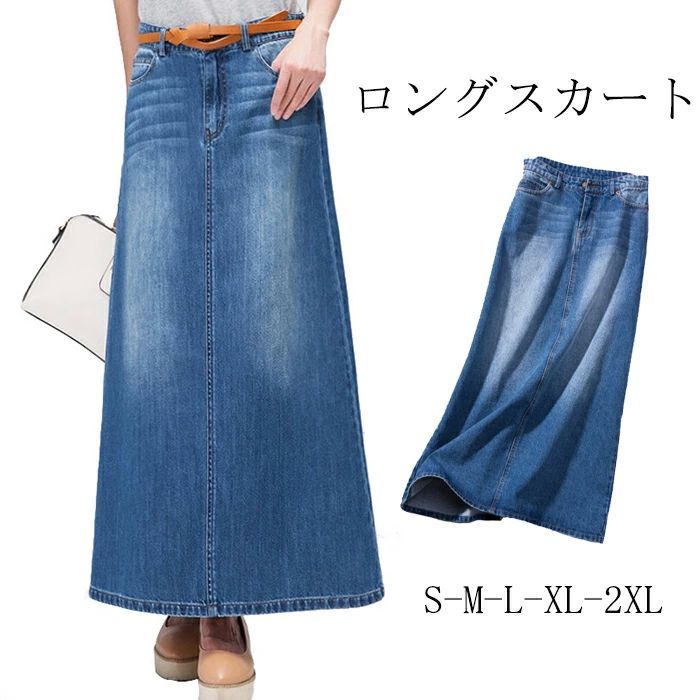 レディース服　まとめ売り☆トップス　パンツ　ジーンズ　ロングスカート☆Mサイズ 楽天市場】デニムスカート ロング丈 フレアスカート ロングスカート