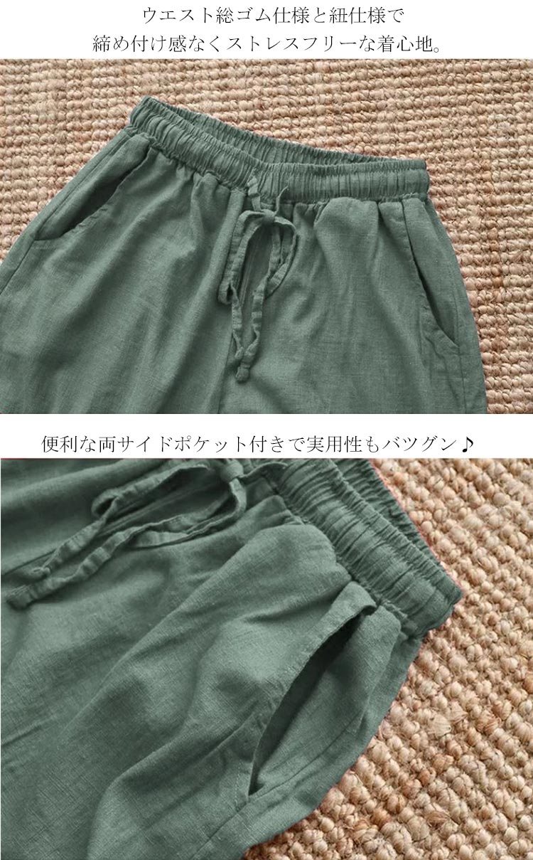 ワイドパンツ レディース きれいめ 大きいサイズ パンツ おしゃれ 綿麻風 夏 前垂らし ひんやり ロングパンツ 春夏秋 無地 レディース ボトムス イージーパンツ 体型カバー ストレートパンツ 着痩せ ロング丈 ゆったり 上品 20 30 40代 ホワイト ブラック 送料無料画像