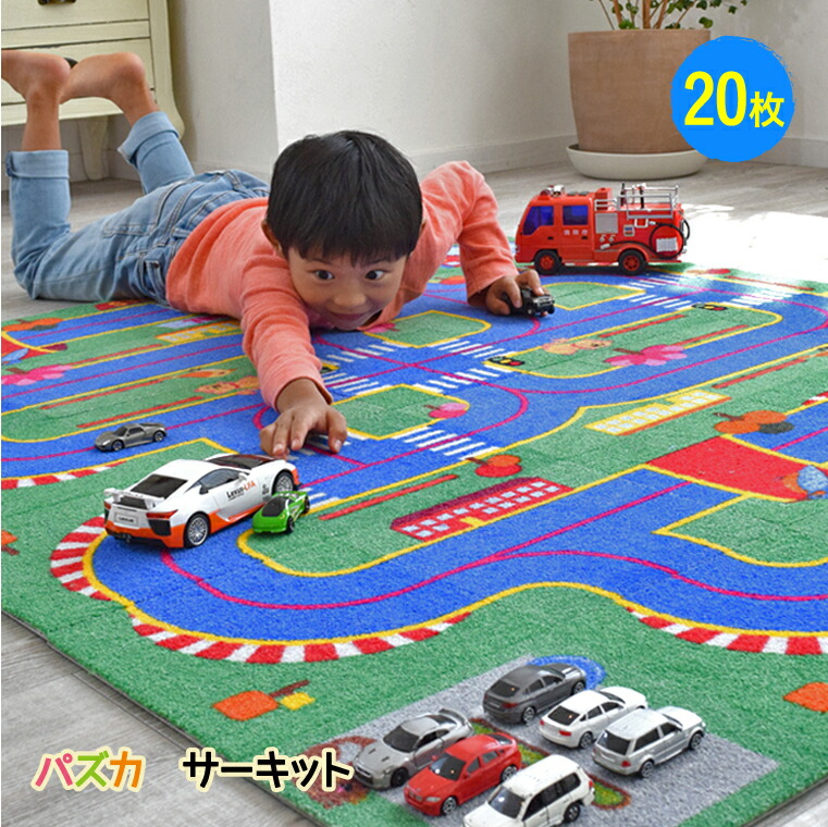 新品未使用 タカラトミー TAKARA トミカと走ろう！ ぐるぐるバスタウン トミカワールド トミカと走ろう! ぐるぐるバスタウン｜トミカ