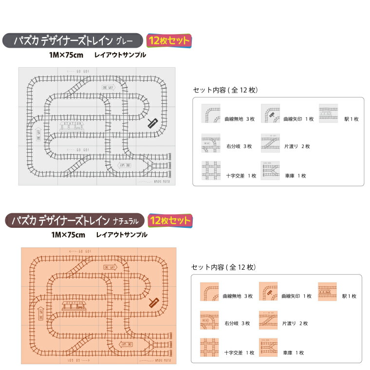 モノトーン シンプル ラグ 子供部屋 知育玩具 プレゼント マット