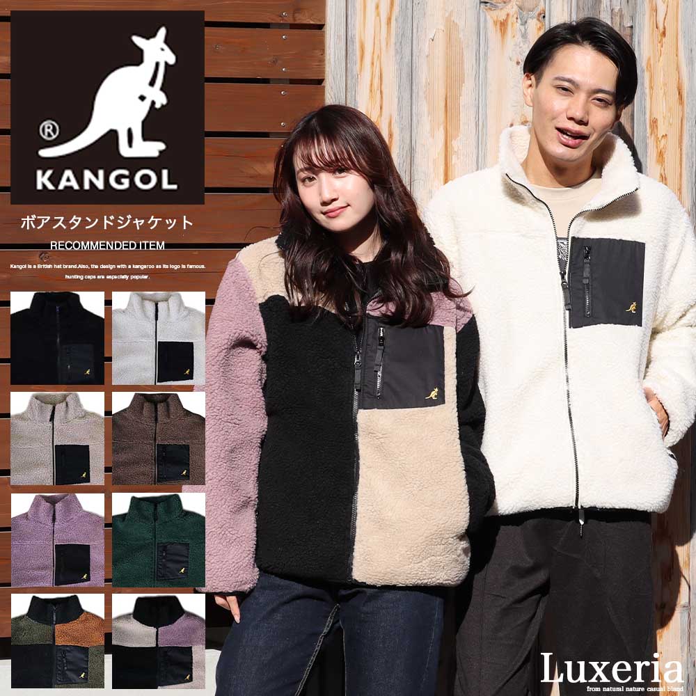 楽天市場 期間限定ポイント15倍 Kangol カンゴール ボア ボアジャケット フリース メンズ レディース ファッション ブルゾン アウター カジュアル 防寒 防風 ビッグシルエット 大きいサイズ ルーズ ワイド ロゴ 限定 ユニセックス おしゃれ ユニセックス ペア 秋 秋