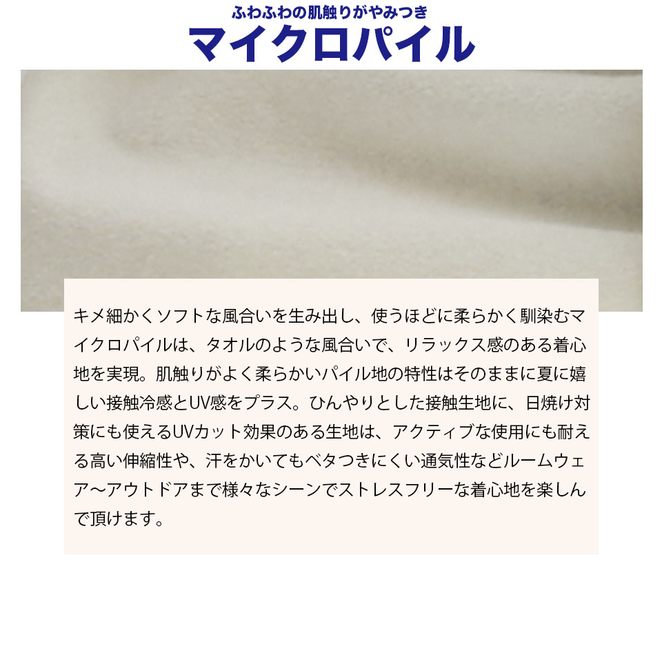 定休日以外毎日出荷中 パーカー メンズパーカー ジップパーカー パイル パイルパーカー 夏 海 日焼け防止 Uvカット 紫外線予防 通気性 接触冷感 タオル生地 ペアコーデ お揃いコーデ ペアルック レディース メンズ メンズファッション 部屋着 ルームウェア Cmdb Md