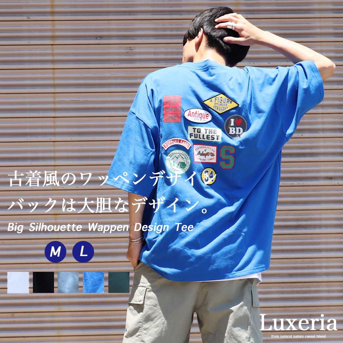 ワッペンビッグシルエットtシャツ Tシャツ メンズ 半袖 ビッグシルエット 大きいサイズ 夏 夏服 カットソー トップス ワッペン 刺繍 クルーネック メンズファッション おしゃれ バッグロゴ ストリート カジュアル 韓国系 韓国ファッション ペア ユニセックス お揃いコーデ