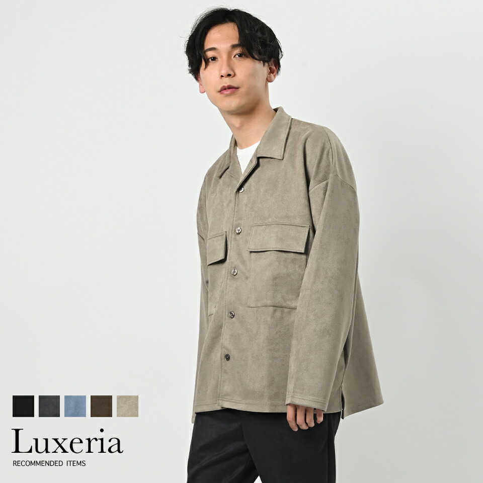 ジャケット オープンカラー シャツ アウター ライトアウター 羽織り スエード ビッグシルエット 大きいサイズ ボタン M L Xl ブラック グレー セットアップ ユニセックス メンズ レディース 100 本物