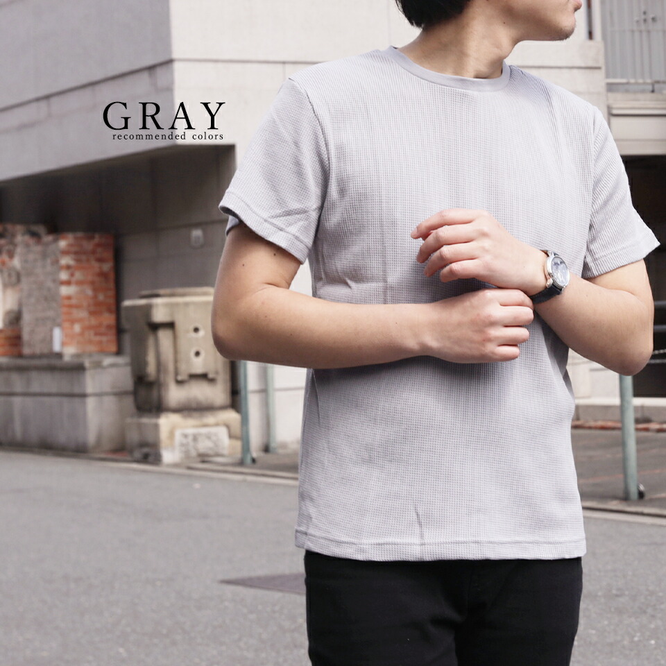 特別セール品 Tシャツ 半袖 クルーネック 無地 インナー トップス M L Xlワッフル サーマル メンズ メンズtシャツ おしゃれ 夏服 夏 海 ベーシック Www Yourrequestentertainment Com