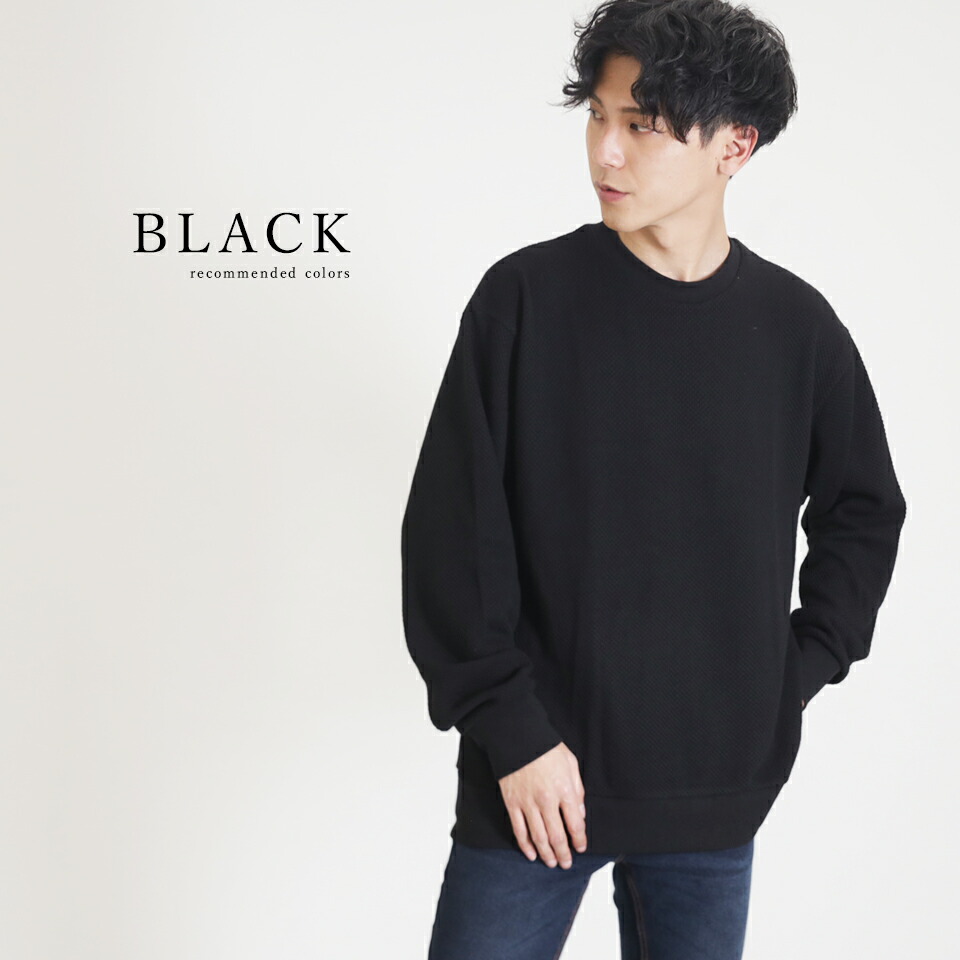 奉呈 トレーナー メンズトレーナー メンズトレーナー春 ニット メンズニット 春ニット クルーネック セーター メンズセーター M L Xl Www Tonna Com