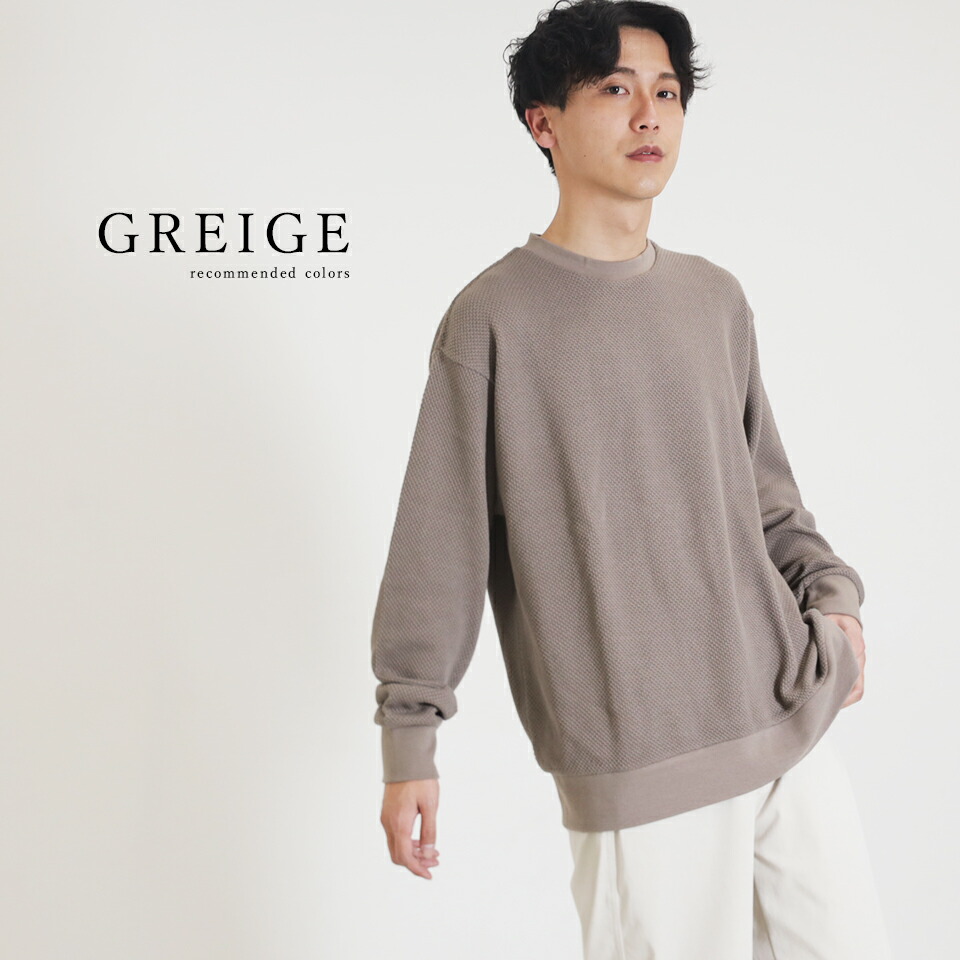 奉呈 トレーナー メンズトレーナー メンズトレーナー春 ニット メンズニット 春ニット クルーネック セーター メンズセーター M L Xl Www Tonna Com