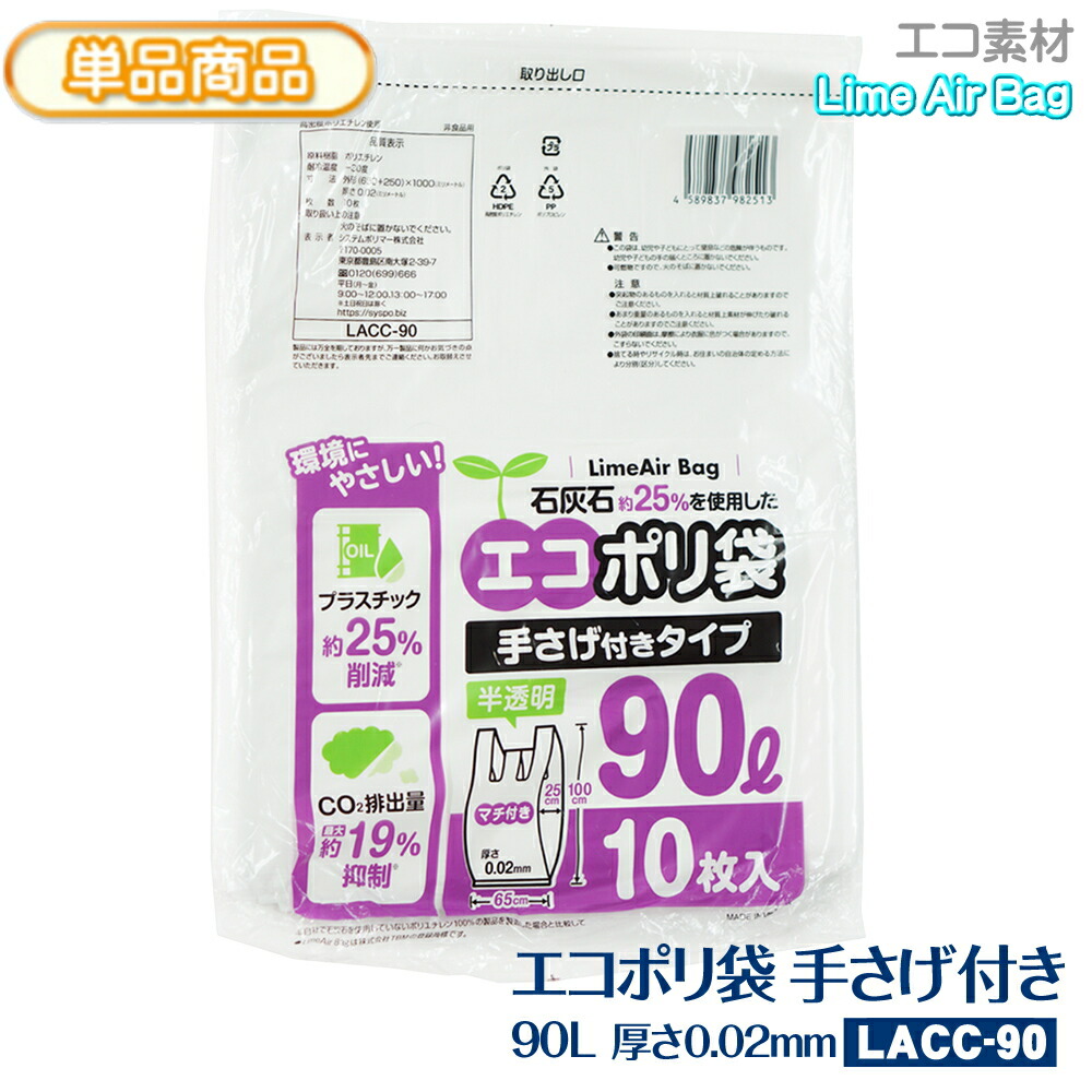 最終決算ネクスタ 手提げ ポリ袋 バイオマス10 フラワー柄 10枚入 15L 青色 ゴミ袋、ポリ袋、レジ袋