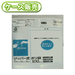 ポイント15倍】書き込める チャック付ポリ袋 100枚×35冊 0.04mm 透明-