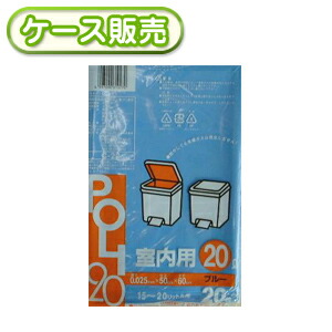 [入れもの売りわたす]30冊入り口・入口 C-22 室内用ゴミ袋 青色  20L 20枚 ( 奥ふかさ0.025粍 くず物袋 ポリ袋 20リッター 青み)