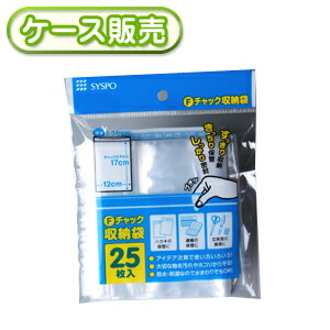 楽天市場】Dチャック収納袋 40P (チャック付ポリ袋 ジッパー保存袋