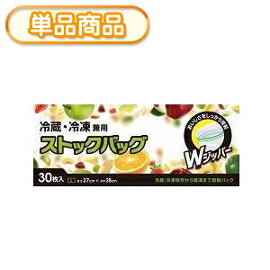 楽天市場】[ケース販売] 60冊入り AL-3 保存袋 M 50枚 (ストックバッグ