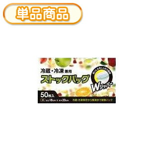 楽天市場】[ケース販売] 60冊入り AL-3 保存袋 M 50枚 (ストックバッグ