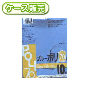 [ケース販売]30冊入り E-72 ブルーポリ袋　70L　10枚 ( 厚み0.04mm　厚口　厚手　ごみ袋　ゴミ袋　ビニール袋　POLI　70リットル　青色)