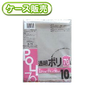 [ケース販売]30冊入り E-73 透明ポリ袋 70L 10枚 (ごみ袋　ゴミ袋　ビニール袋　POLI　70リットル　厚み0.04mm　厚口　厚手)
