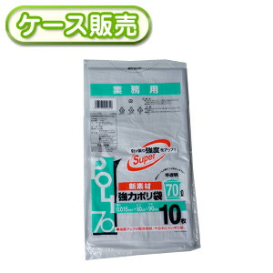 [入れもの売りわたす] 60冊入り口・入口 半澄み切ったポリ 70L 10枚 (くず物袋 ゴミ袋 ビニール袋 POLI リッター)