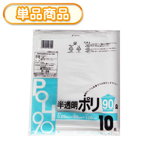 ケース販売】1冊あたり 120L 黄 中身の見えるポリ袋 0.05mm厚 10枚×15