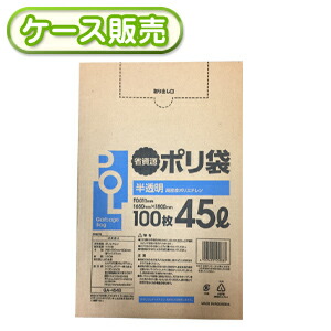 [入れもの売りわたす]12冊入り口・入口 GA-454B 半澄み切ったポリ袋 45L  Box 100枚 (くず物袋45L ゴミ袋 ビニール袋 POLI 45リッター 省リソースポリ袋) 奥ふかさ0.011粍