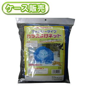 [容れもの売りわたす]30冊入り口・入口 KYN-1 烏よけサイバー空間身寄り印字機(カラスゴミネット 烏よけ 烏打つ手 鳥よけサイバー空間)
