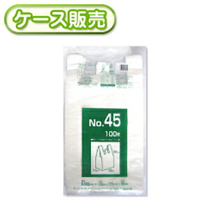 [容れもの売りわたす]10冊入り口・入口 LP-45 金銭登録器袋 45号 乳白  100枚 (手さげ手合い くず物袋 ゴミ袋 手提げ付き添い人ポリ袋ポリ袋 手持ち部分付き添い人金銭登録器袋 ＮＯ．45)