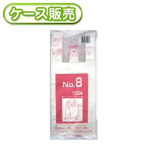 [入れもの売りわたす]40冊入り口・入口 LP-8 金銭登録機袋 8号 乳白  100枚 (手さげ手あい くず物袋 ゴミ袋 手提げ付き添い人ポリ袋 ビニール袋 手提げ 手持ち部分付き添い人金銭登録機袋 ＮＯ．8)