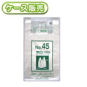 [ケース販売]10冊入り NP-45 レジ袋　45号 無着色半透明　　100枚 (手さげタイプ　ごみ袋　ゴミ袋　ポリ袋　POLI　手提げ付きポリ袋　ビニール袋　レジ袋　取っ手付　NO.45)｜ラクスフォート