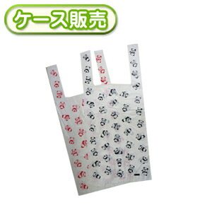 [容れもの売りわたす] 60冊入り口・入口 システムポリマー PND-80U ジャイアントパンダ柄手さげ容器に並べる 80枚【2色入り口・入口】 (手提げ印字機 金銭登録器袋 お買い出し袋 持ち二号さん 手持ち部分付き添い人 ビニール ポリ袋 アニマルプリント 柄入り口・入口 ジャイアントパンダグッズ ぱんだ)