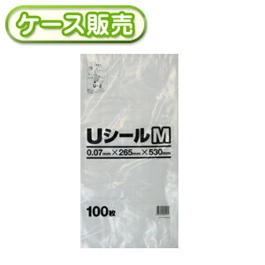 [容れもの売りわたす]5冊入り口・入口 U-2 U消印ポリ袋 M 100枚 (ビニール袋 くず物袋 海洋博物館 民族大移動 朦々たる  金魚すくい 袋 縁日装置)