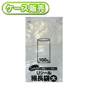 [容れもの売りわたす]5冊入り口・入口 U-8 金魚 大 100枚 (ビニール袋 くず物袋 海洋博物館 民族大移動 朦々たる  金魚すくい 袋 縁日装置)