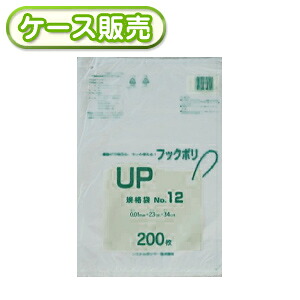 [ケース販売]60冊入り UP-12 フックポリ　規格袋　NO12　200枚 (吊り下げて使える　引っ掛ける　ポリ袋　ごみ袋　ゴミ袋　ビニール袋　号)｜ラクスフォート