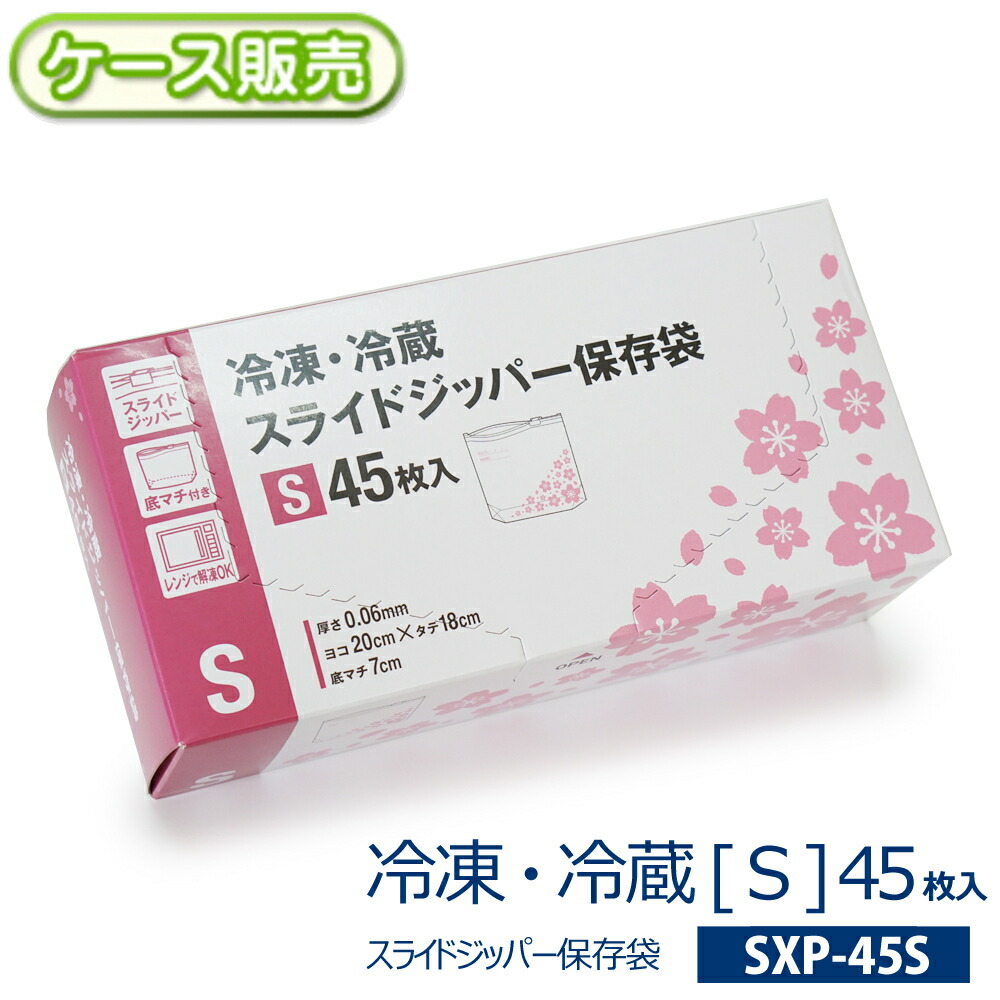 カード　保存袋　収納ケース　ジッパー付き100枚　☆.☆☆ランダム カード 保存袋 収納ケース ジッパー付き100枚 ☆.ランダム