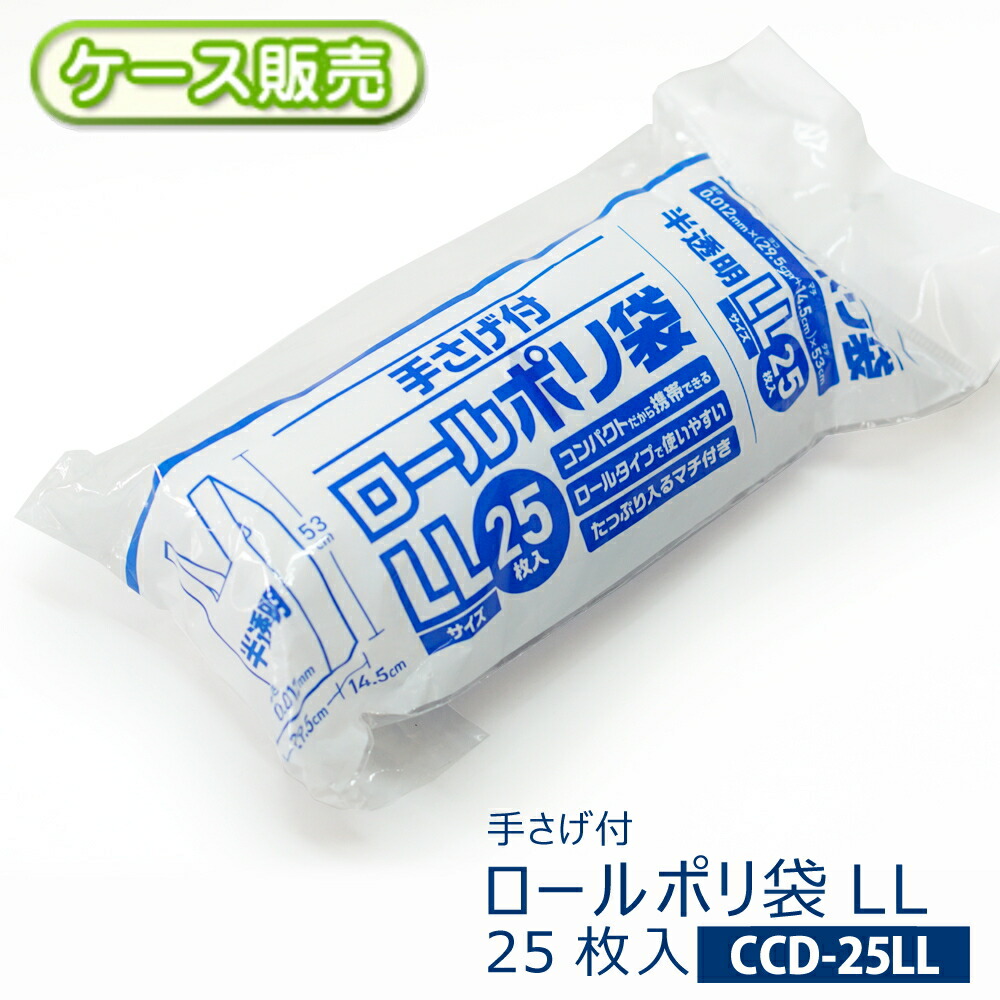 ccd-25ll-cs.jpg