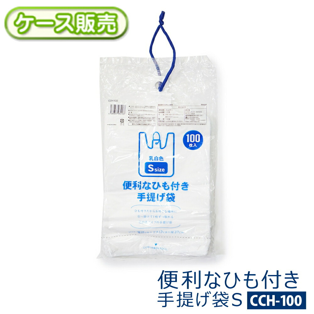 あまも　ミニサイズ　中サイズ　取手ビニール まち傘 5色から選べるミニ傘 30cm 90本セット (3c/s) : 販促