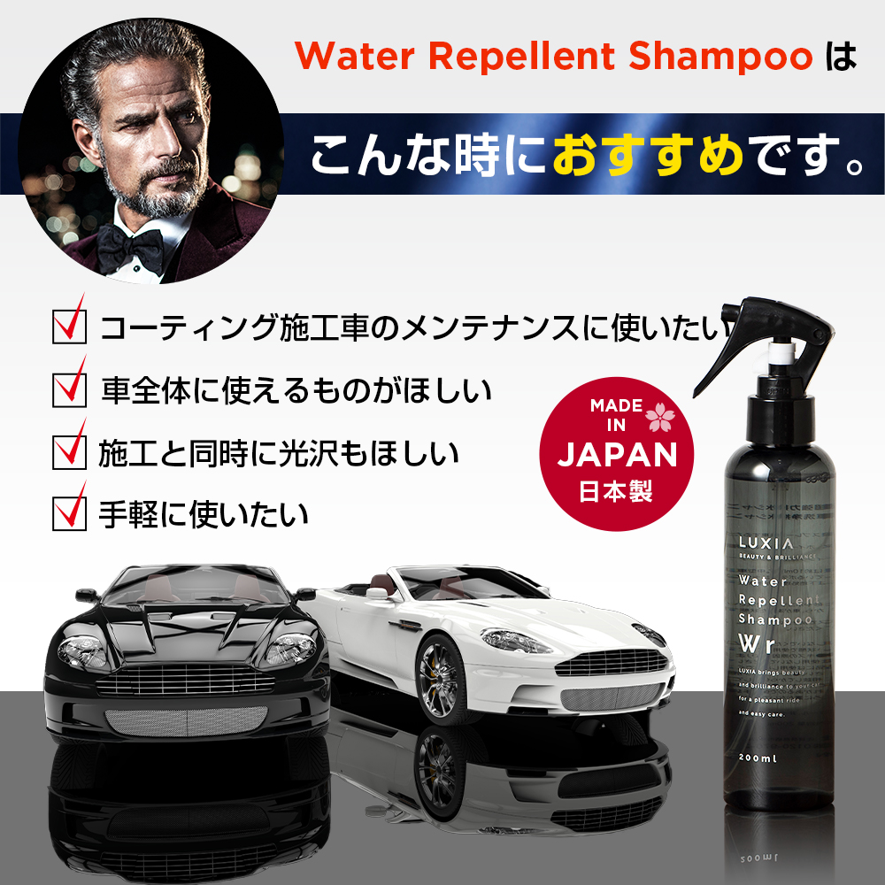 楽天市場 ラクシア 超強力 撥水 シャンプー 0ml 剤 ボディ ガラス コーティング メンテナンス 超 撥水 コーティング 光沢 車 ラクシアオンラインショップ