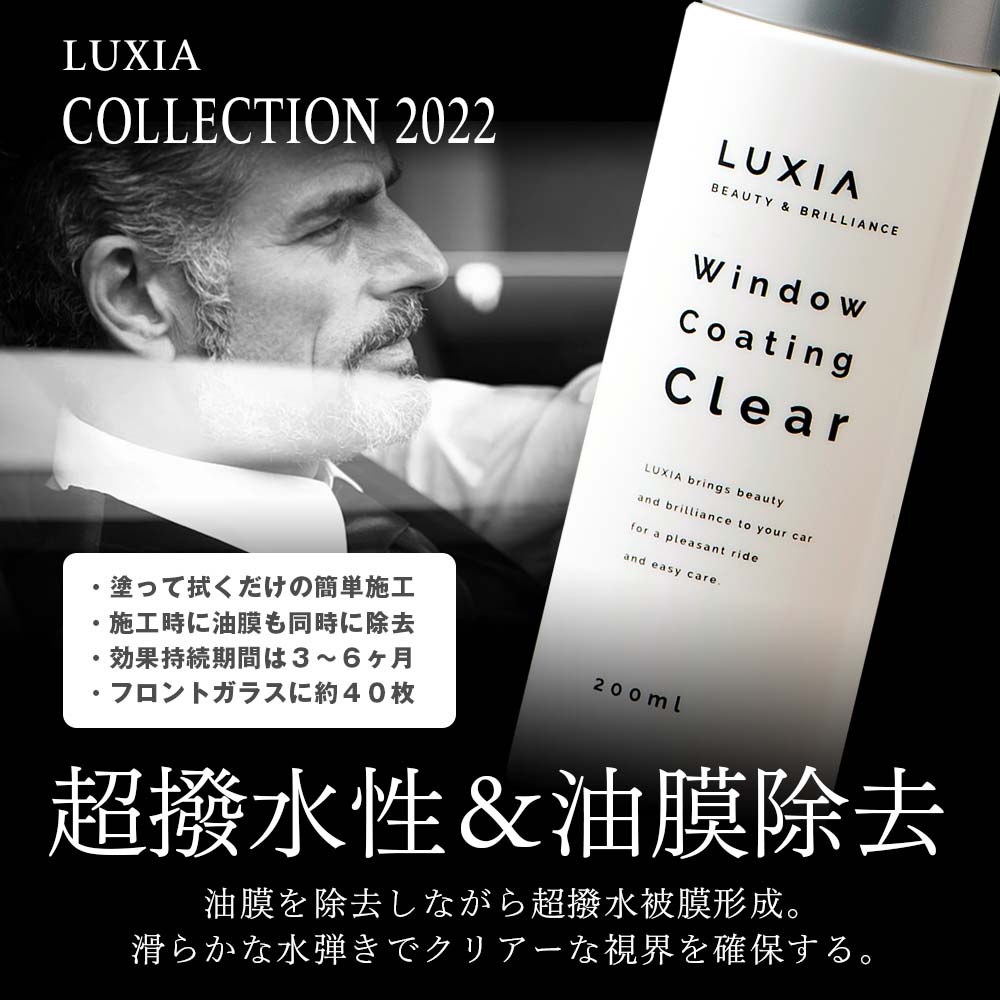 ガラス系ポリマーコーティング カー 車 Luxia Luxia タイヤコーティング ワックス ラクシア ラクシア 0ml 3本セット ケイディオンラインショップカーワックス おすすめ 0ml お買得3点セット ガラスコーティング コーティング ウィンドウコーティング コーティング剤 ガラス系ポリマーコーティング カー 車 Luxia Luxia タイヤコーティング ワックス ラクシア ラクシア 0ml 3本セット ケイディオンラインショップカーワックス おすすめ 0ml お買得3点セット ガラスコーティング コーティング ウィンドウコーティング コーティング剤