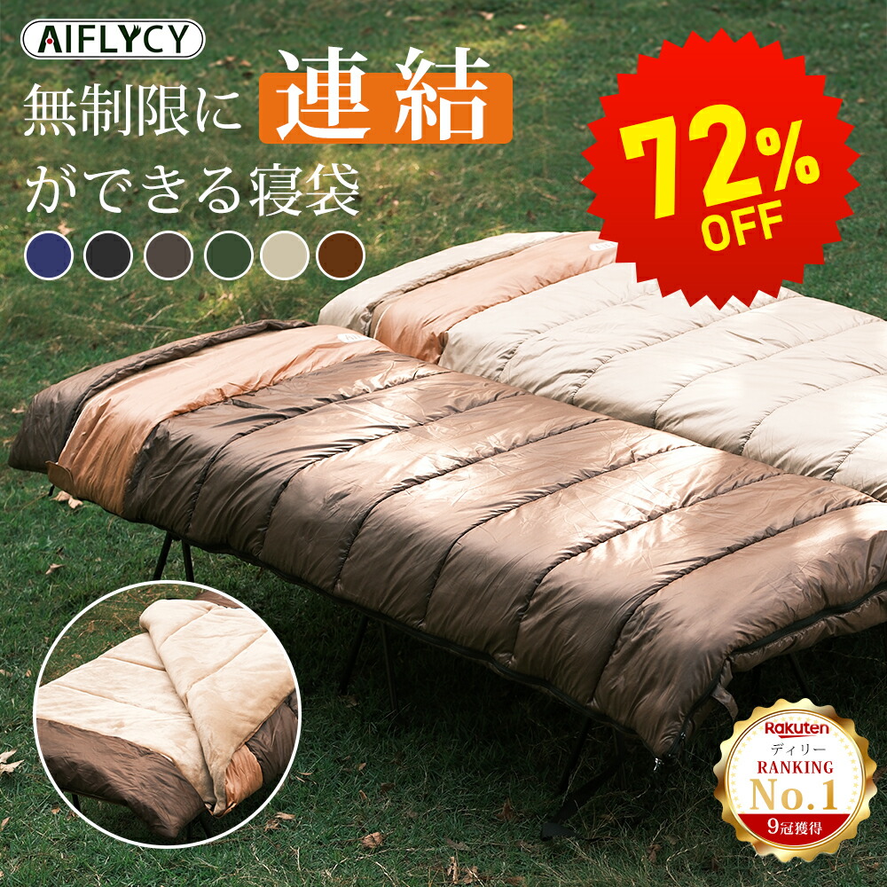 ★二人用寝袋 オールシーズン 封筒型 シュラフ コンパクト キャンプ 保温 防水 Amazon.co.jp: UnderwoodAggregator 二人用寝袋 冬用 夏用 封筒