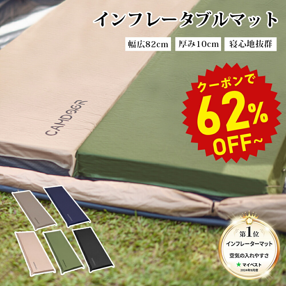 楽天市場】インフレーターマット シーツ【枕入れ付き】寝具 ワンタッチ