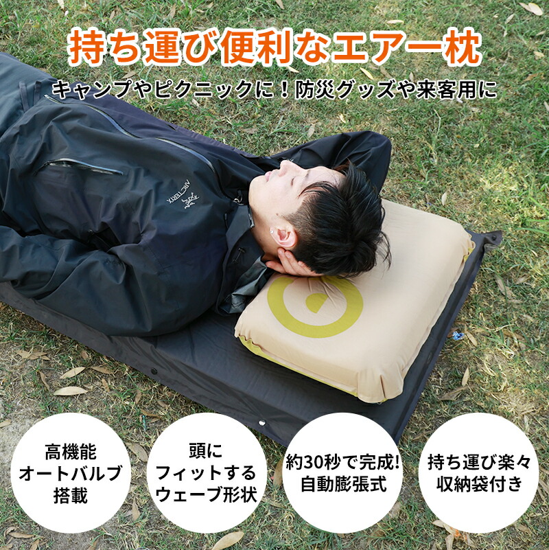 楽天市場】キャンプマット 厚手【Camdoor】インフレーターマット 楽天市場】キャンプマット 厚手【Camdoor】インフレーターマット